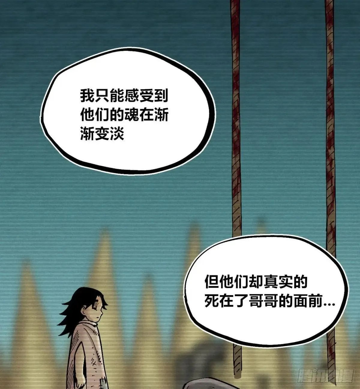 看不见的选择24