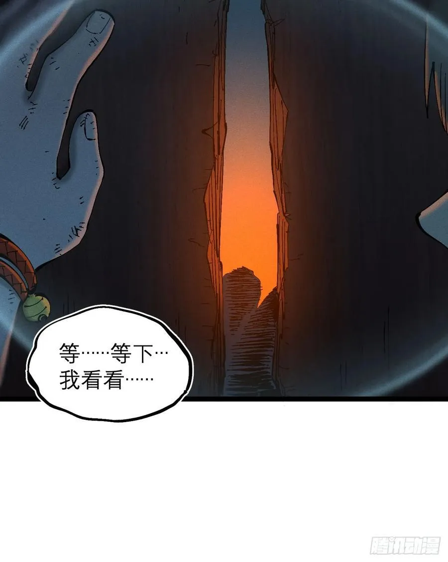 辫辫寻亲记45