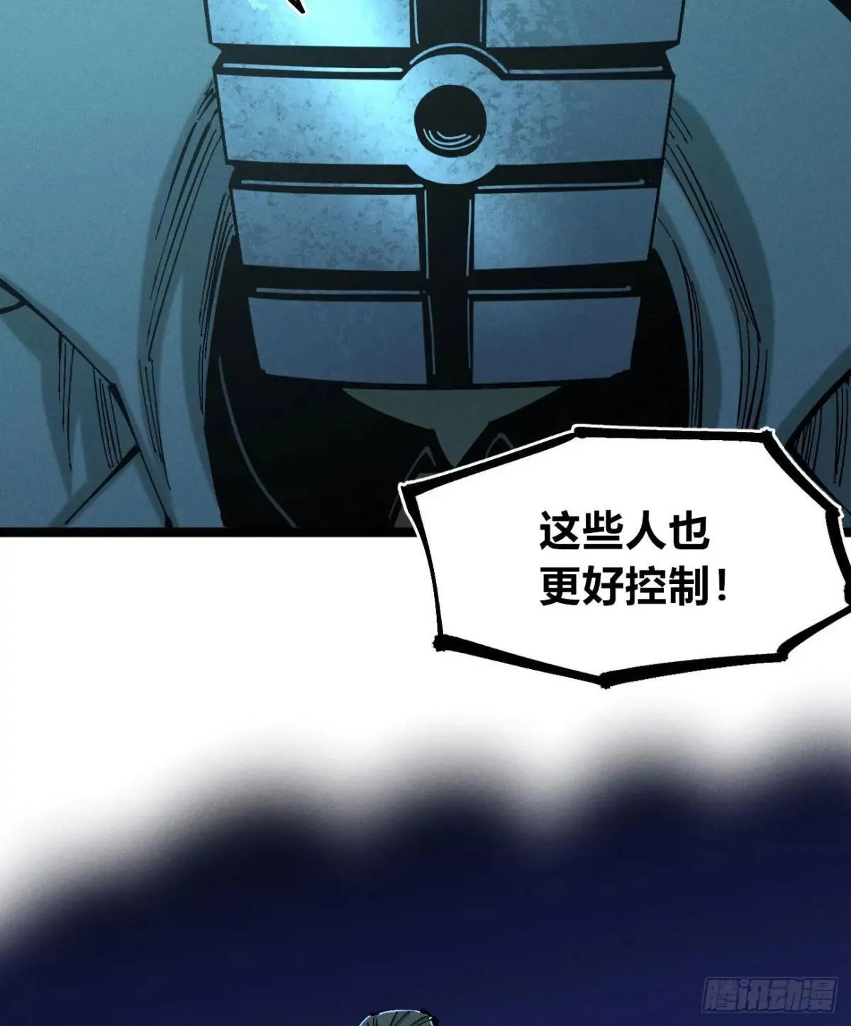 生如蝼蚁28