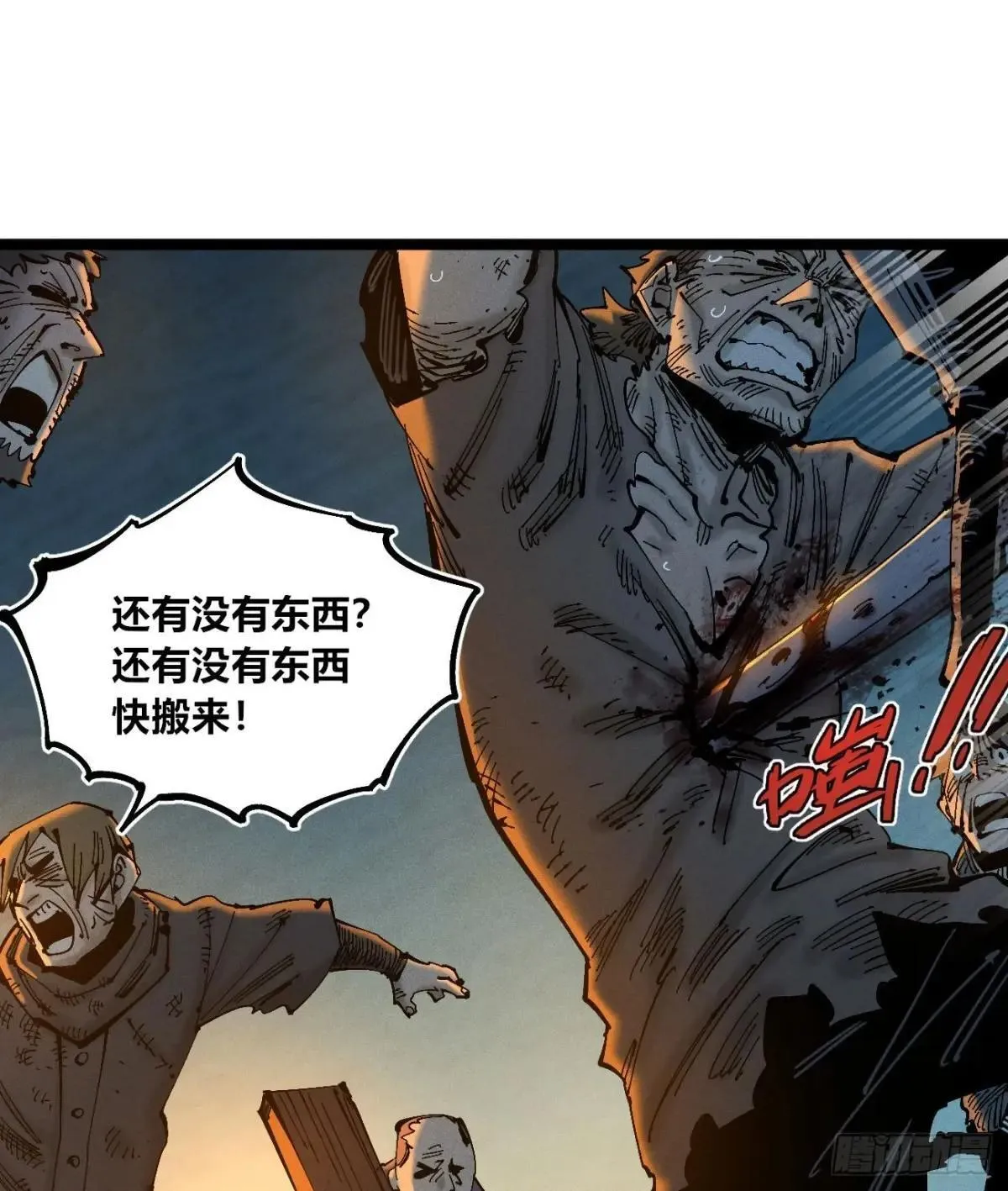 看不见的选择218