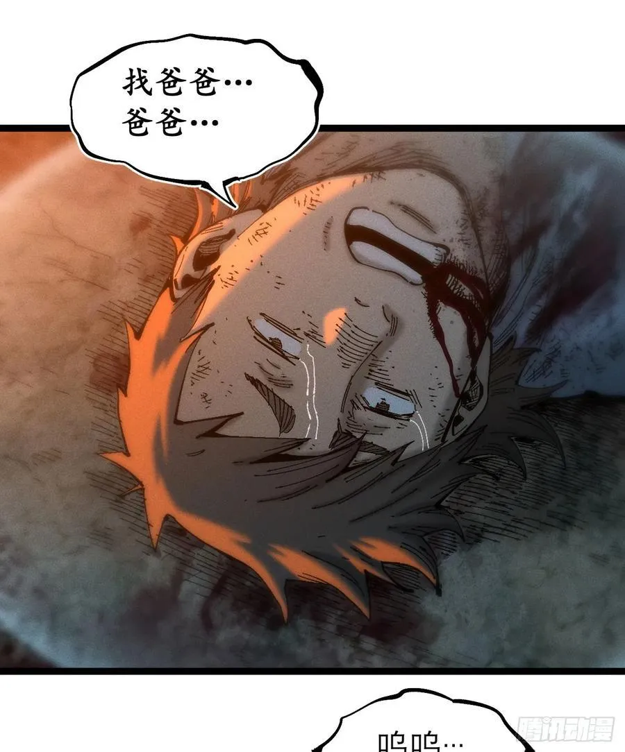 辫辫寻亲记79