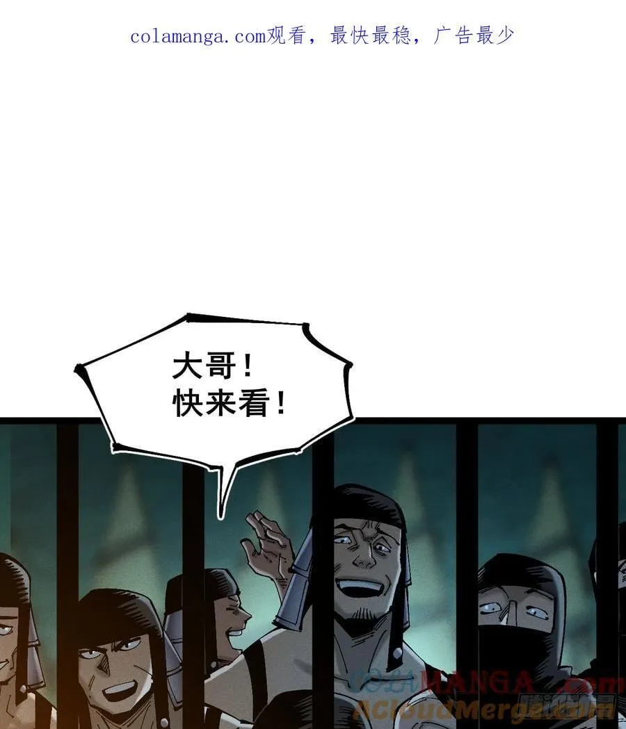 辫辫寻亲记0