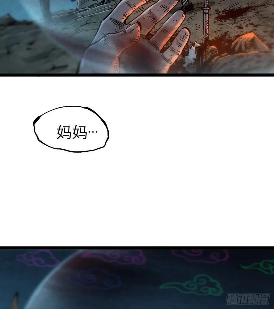 辫辫寻亲记101