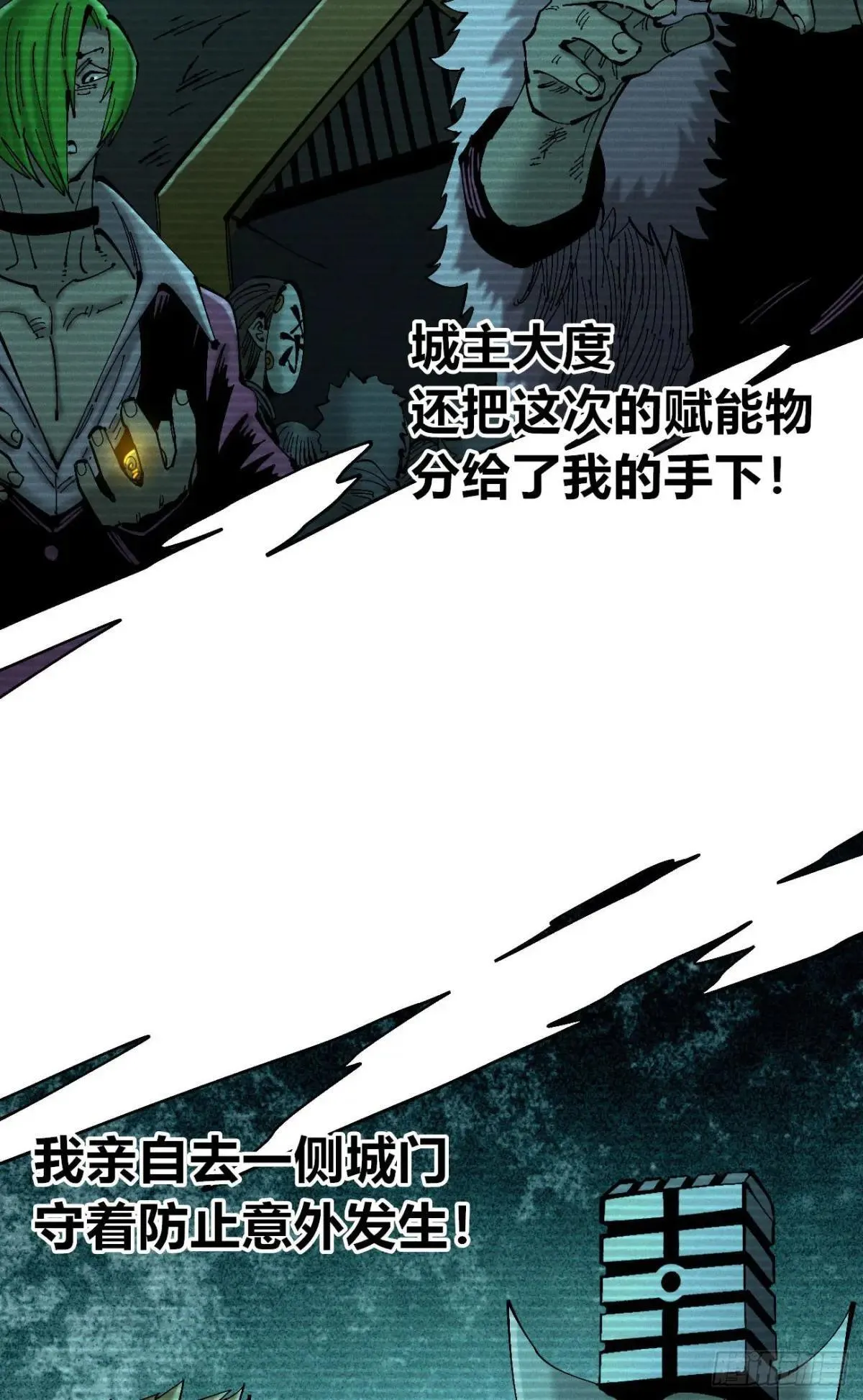 生如蝼蚁48