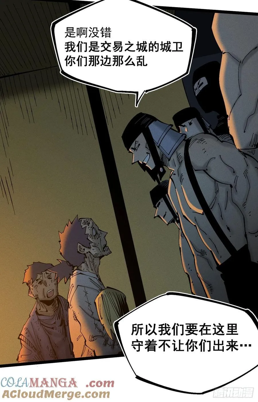 辫辫寻亲记12