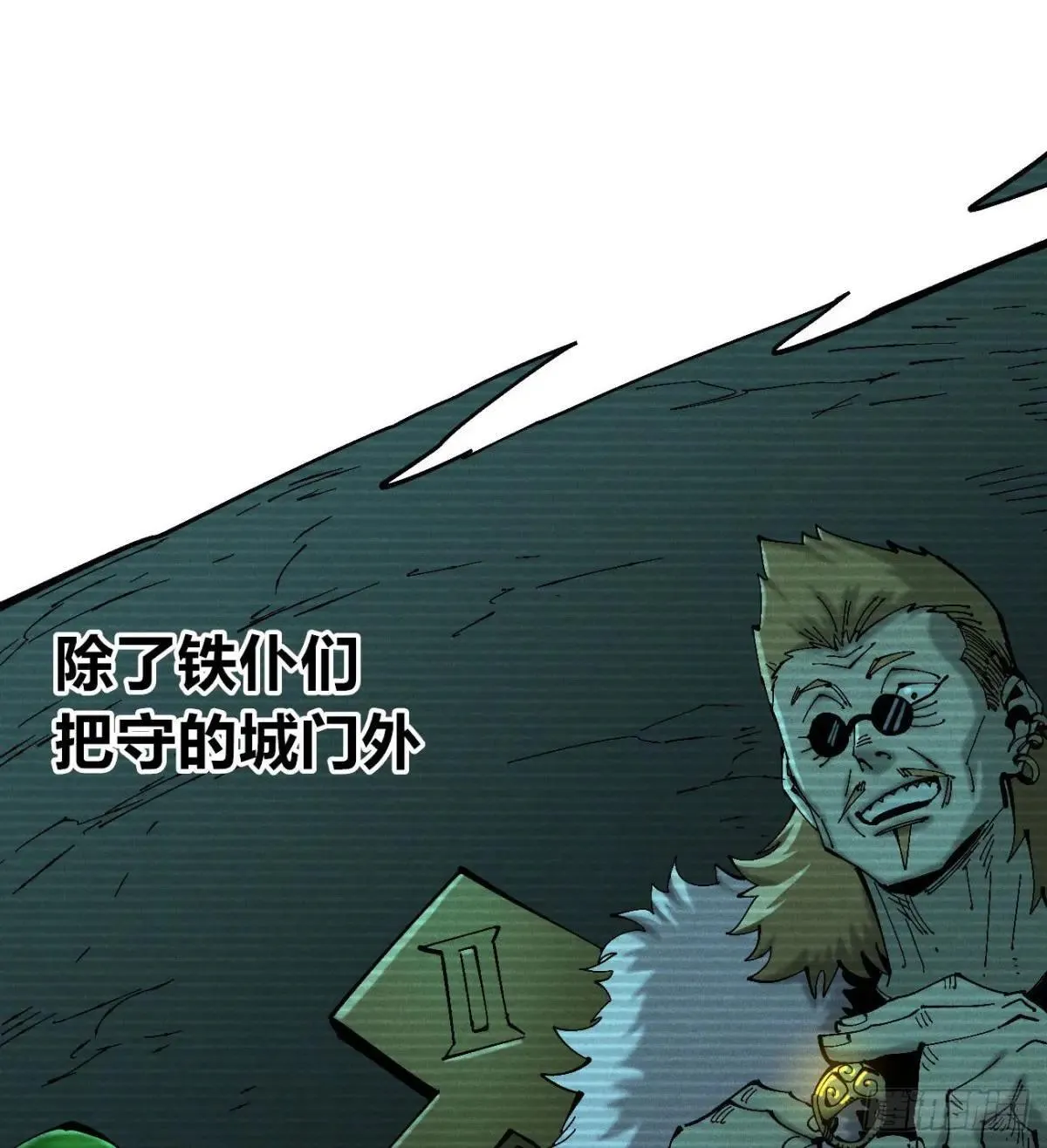 生如蝼蚁47