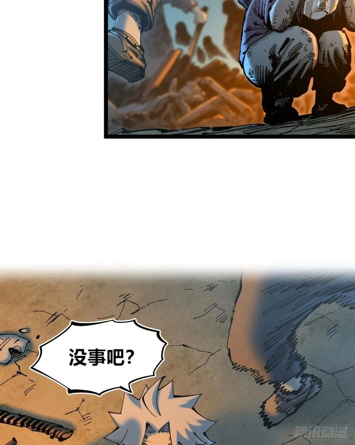 看不见的选择233