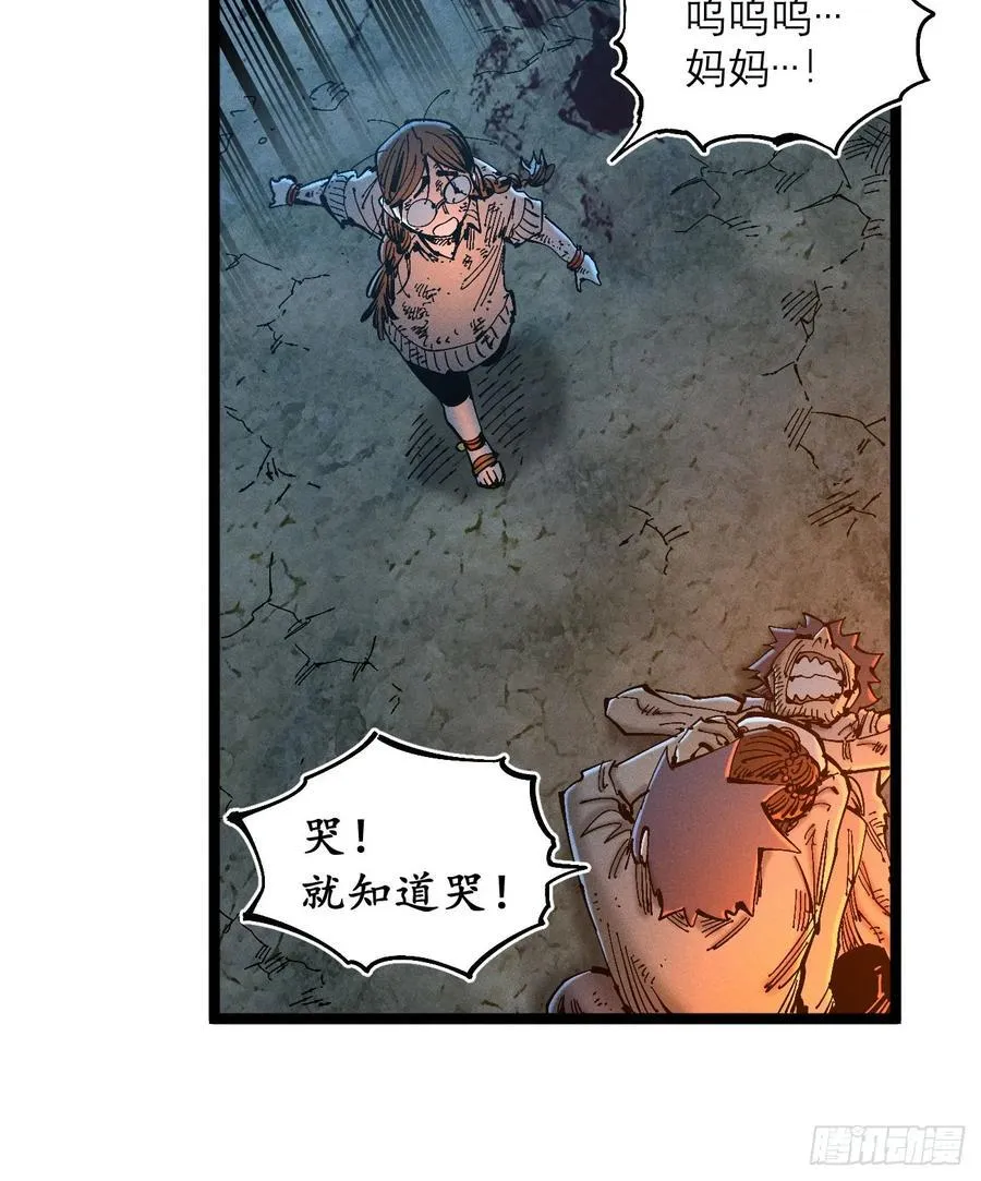 活该~28