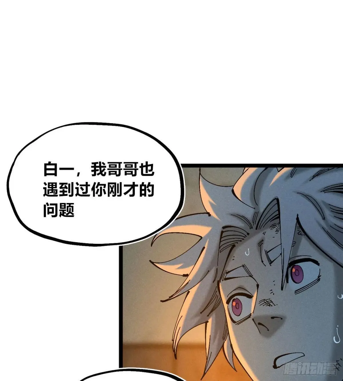 看不见的选择27