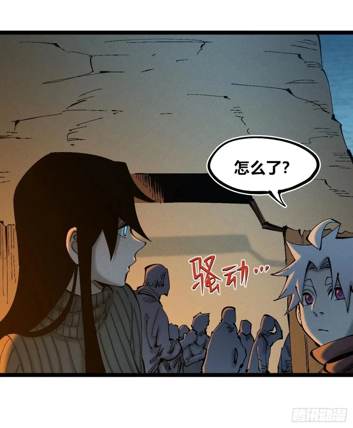 死如草芥55
