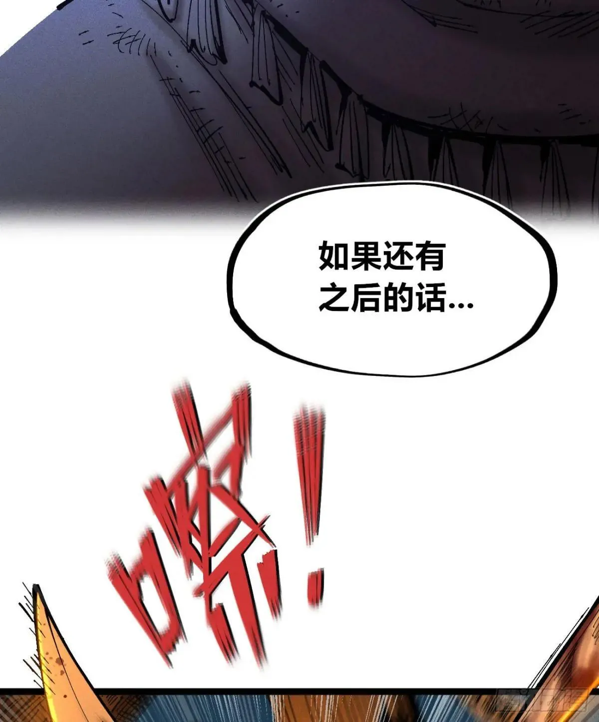 看不见的选择216