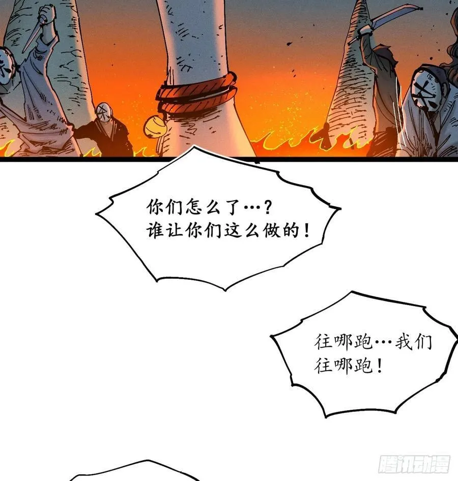 活该~10
