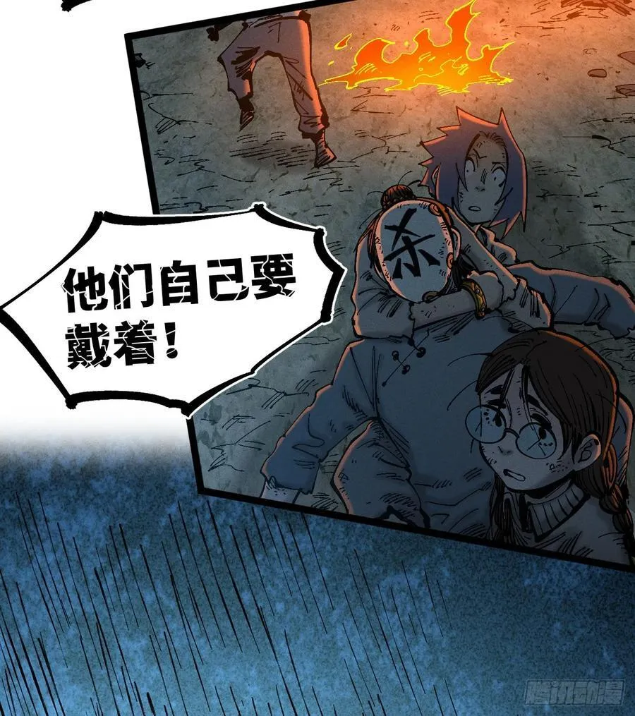 活该~50