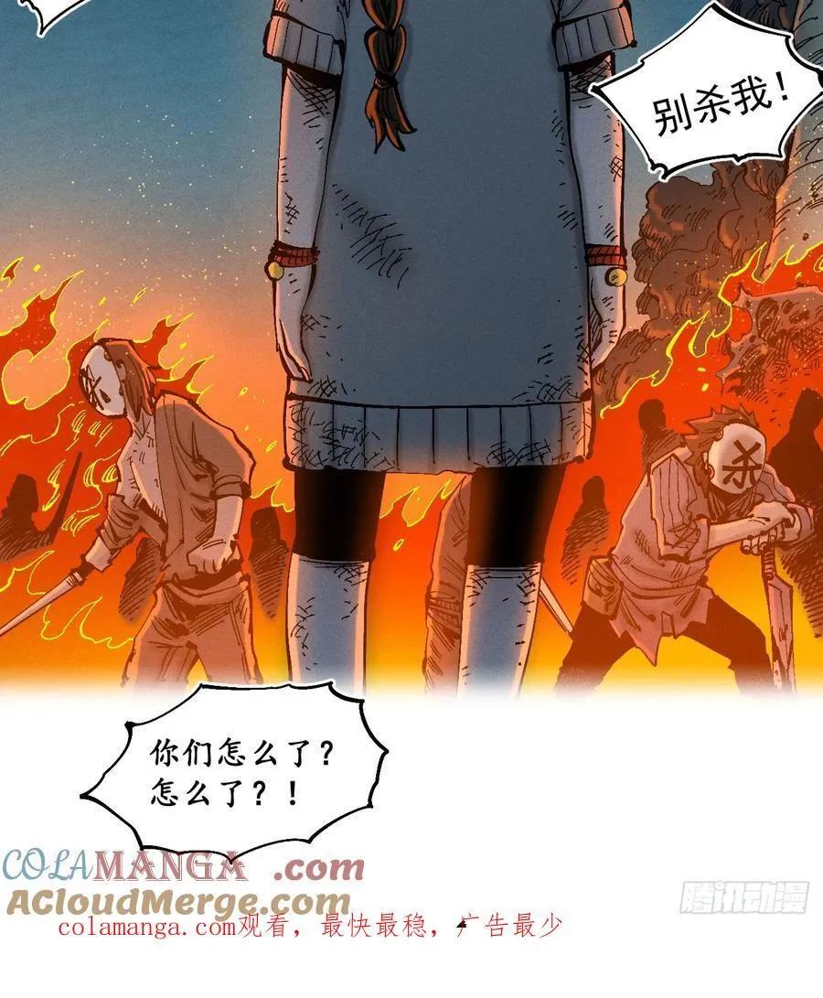 辫辫寻亲记104