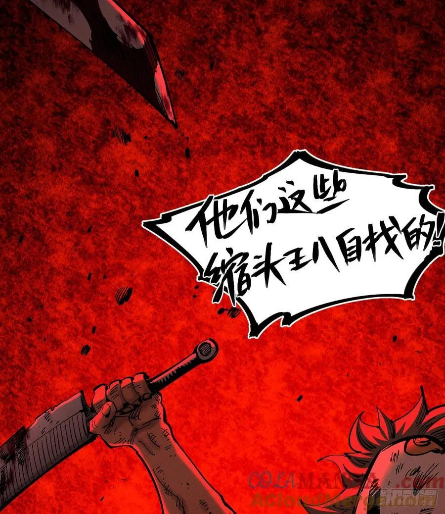 活该~54