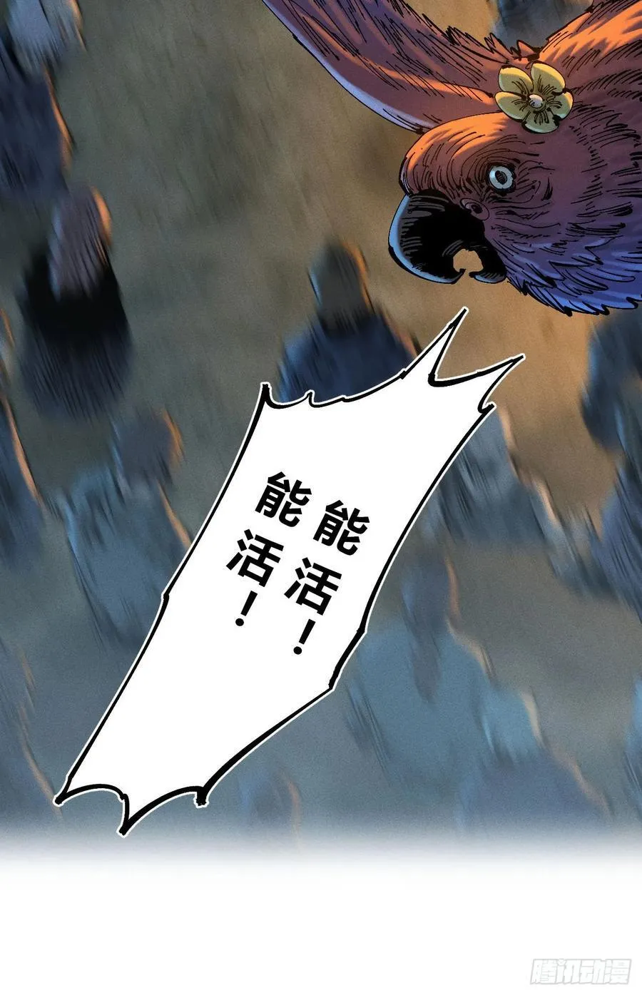 绝望64