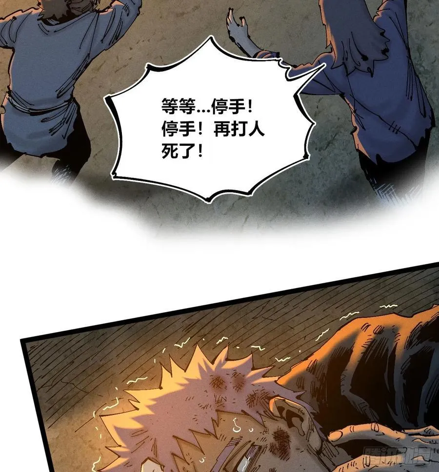 绝望10