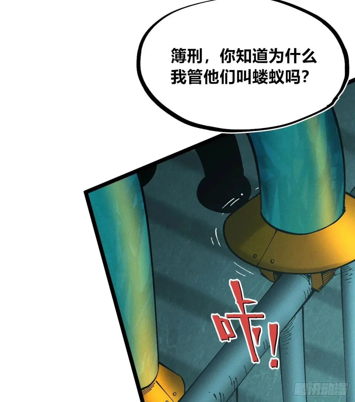 死如草芥21