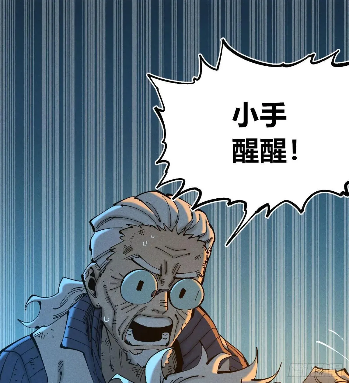 看不见的选择115