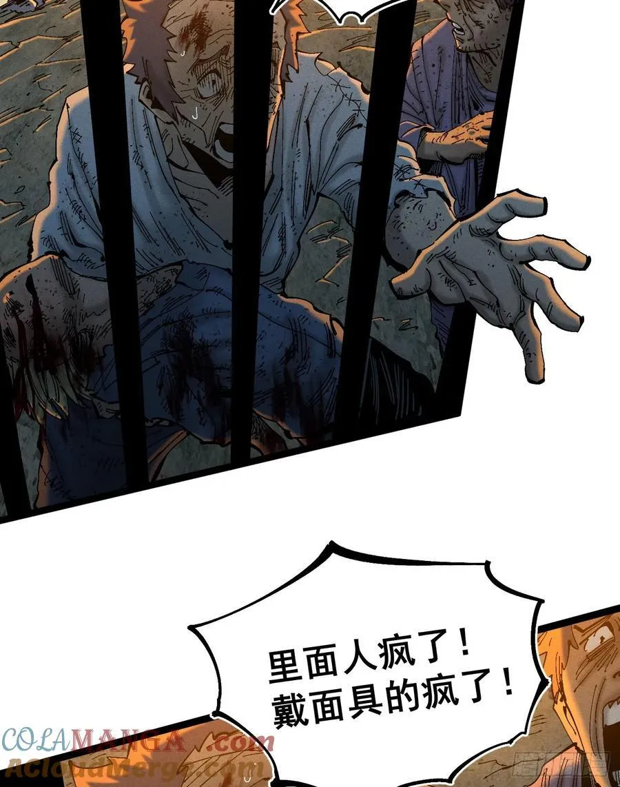 辫辫寻亲记8