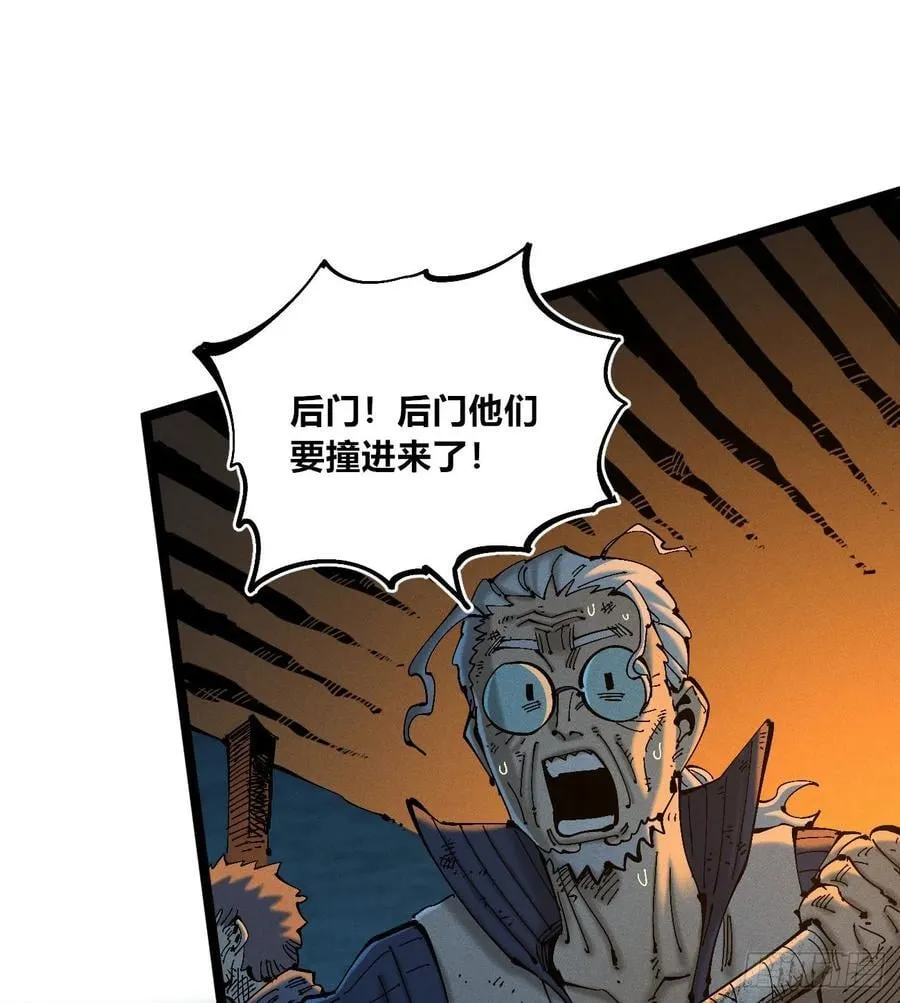 绝望43