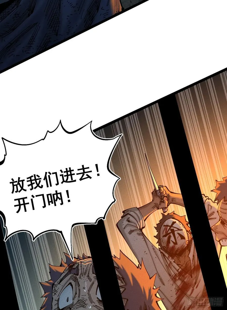 辫辫寻亲记15