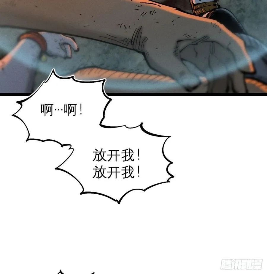 辫辫寻亲记81