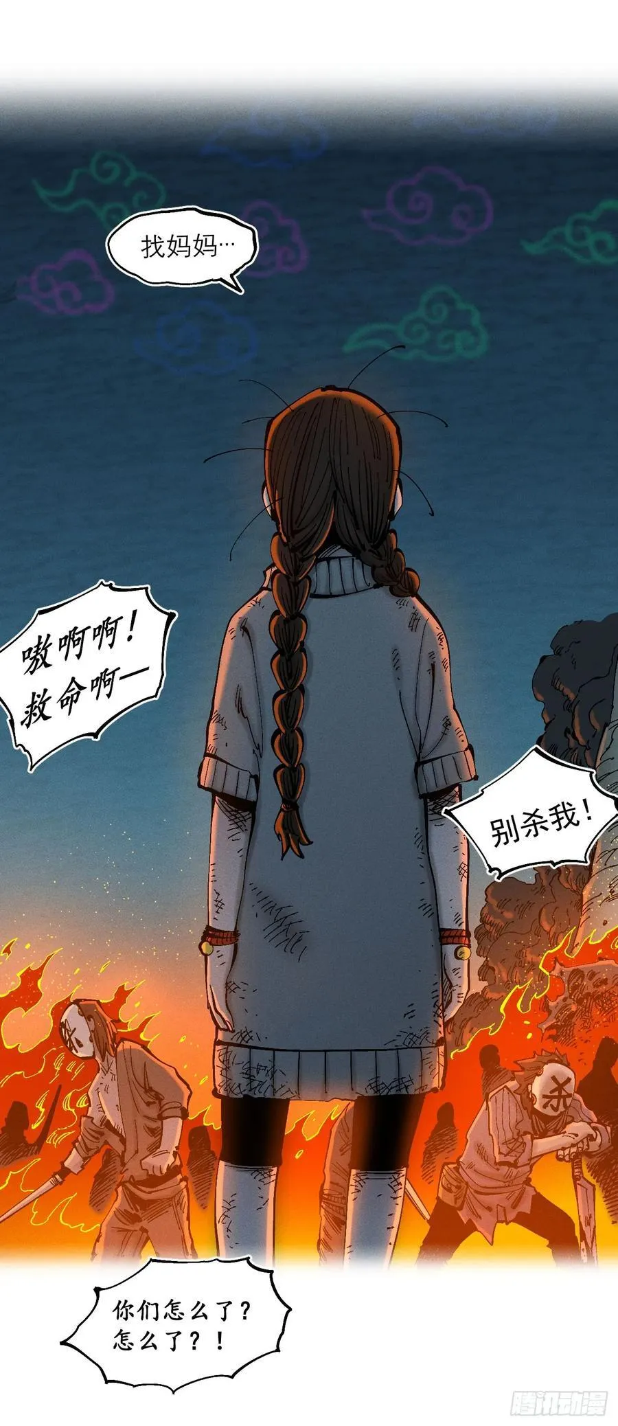 活该~1