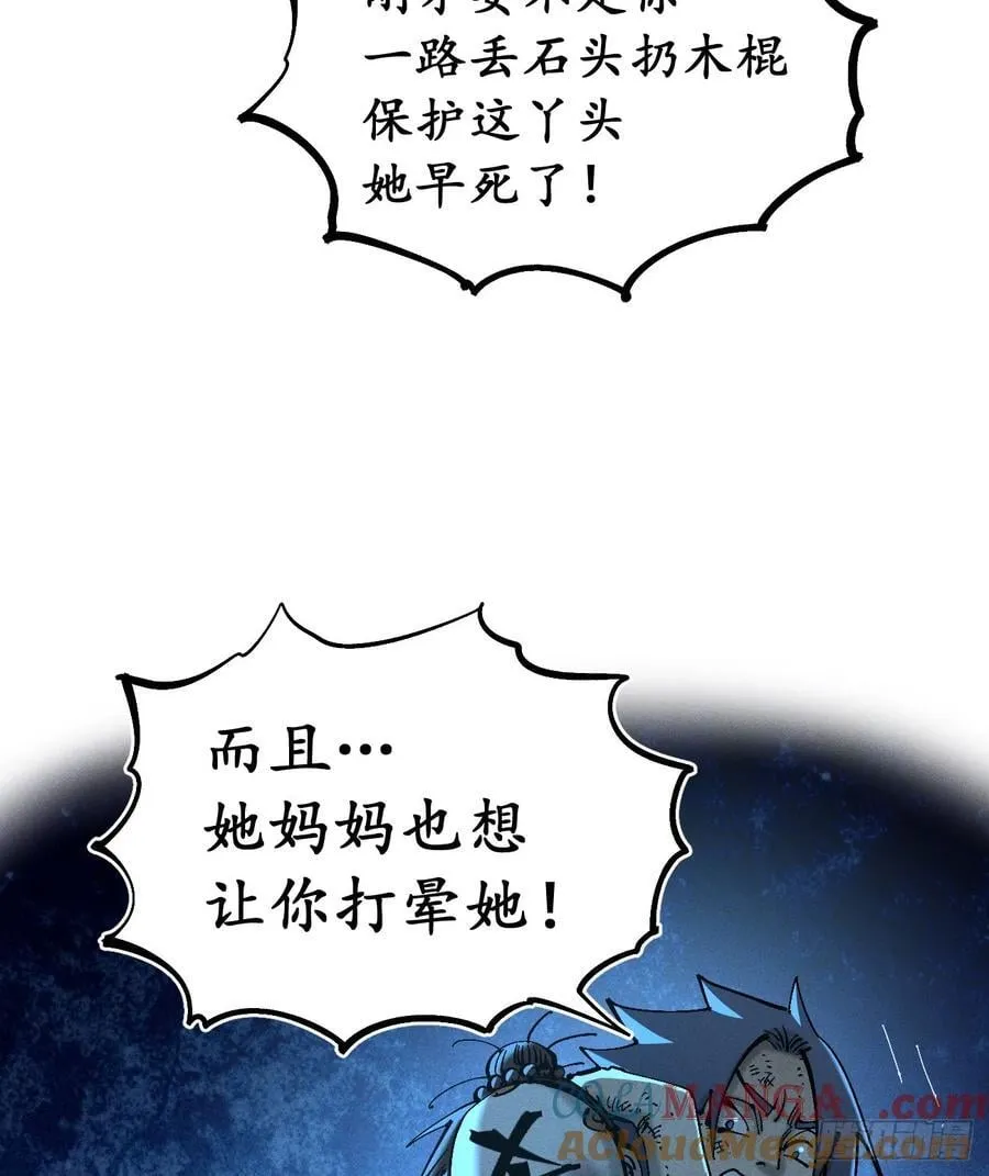 活该~36