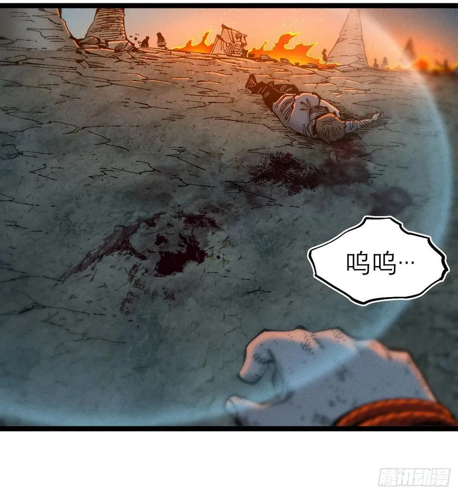 辫辫寻亲记87
