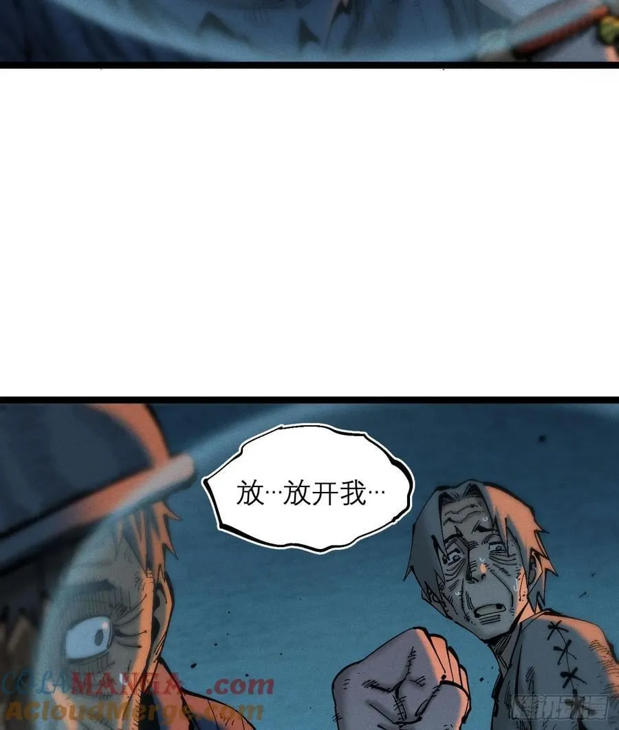 辫辫寻亲记84