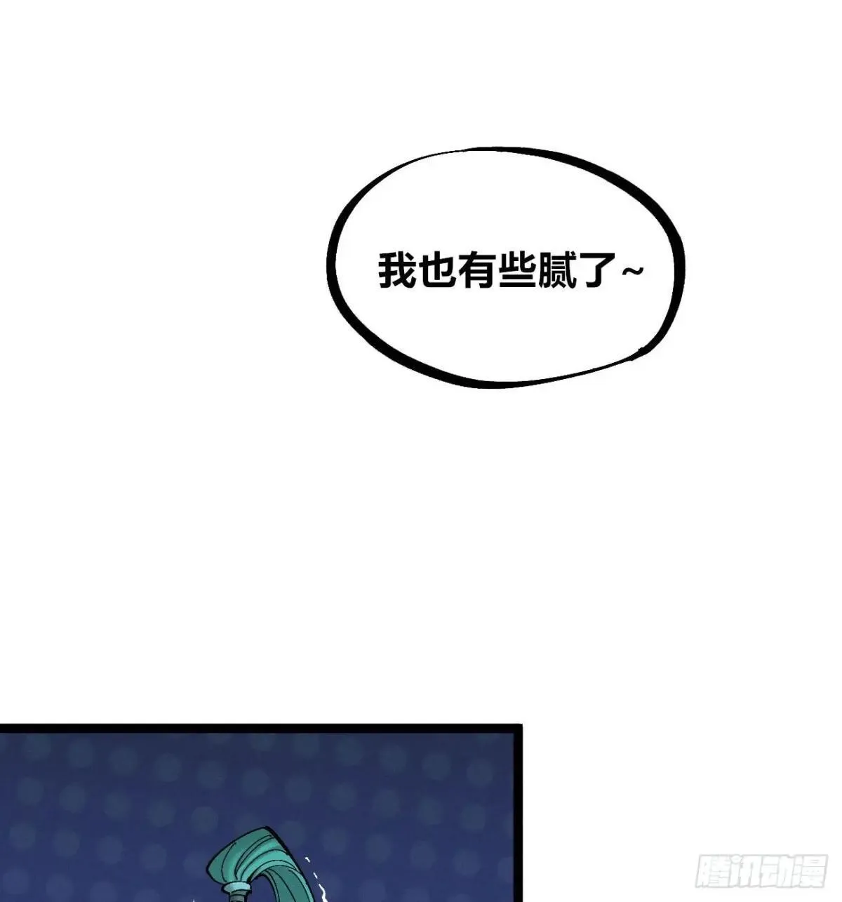 死如草芥7