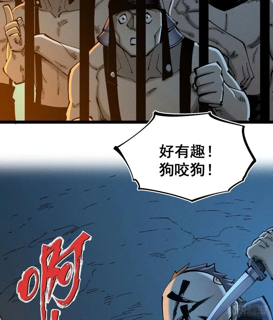 辫辫寻亲记1