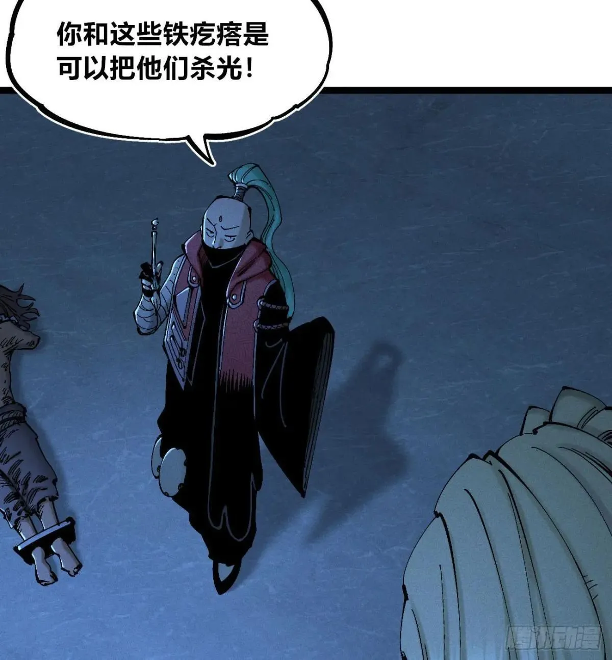 生如蝼蚁20