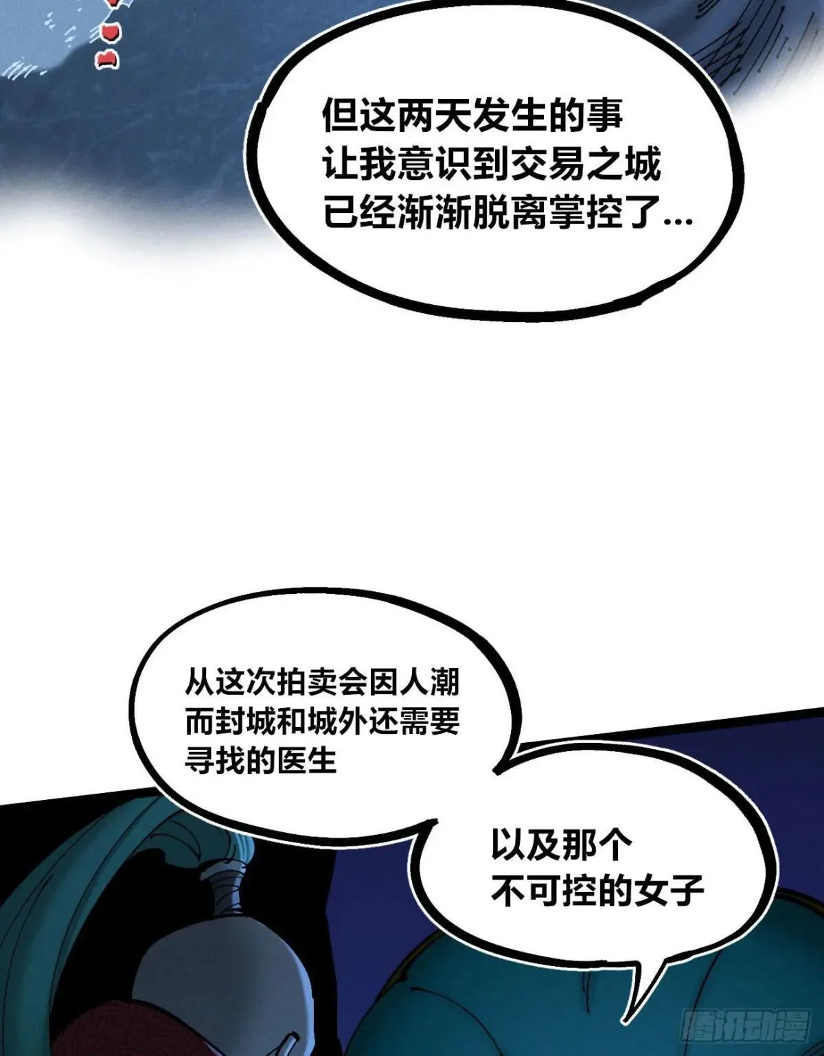 大多数人是38