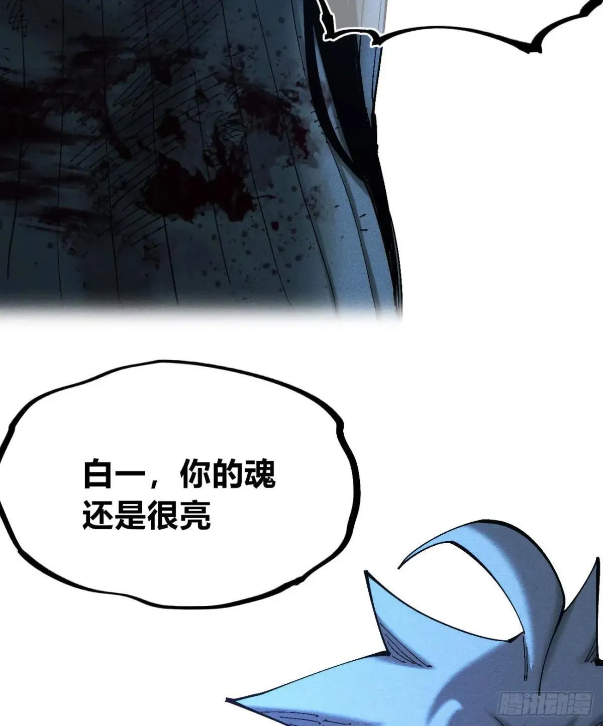 看不见的选择214