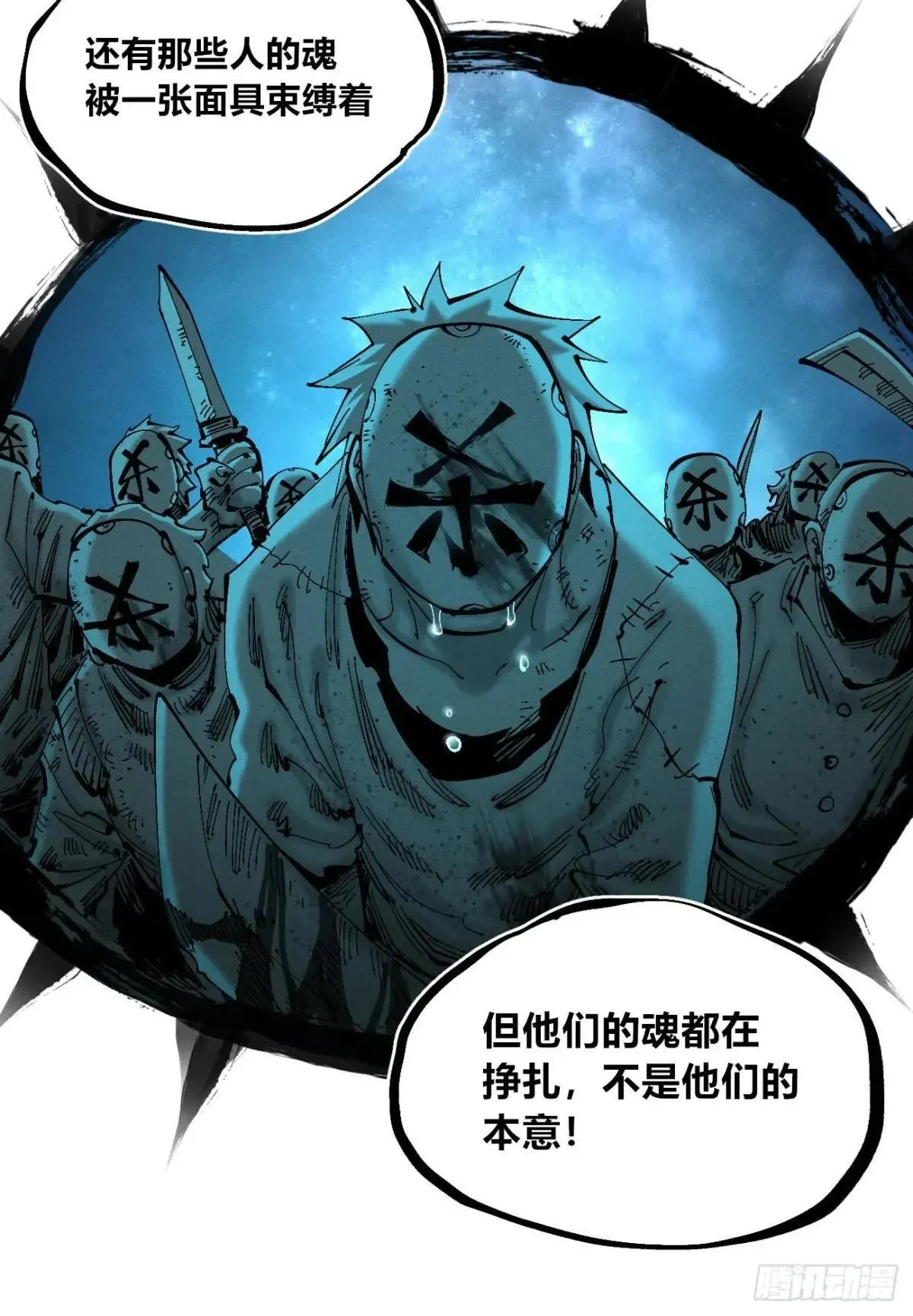 看不见的选择133