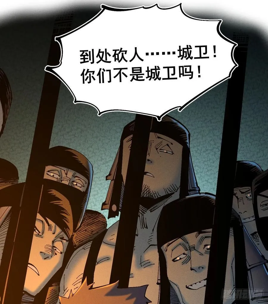 辫辫寻亲记10
