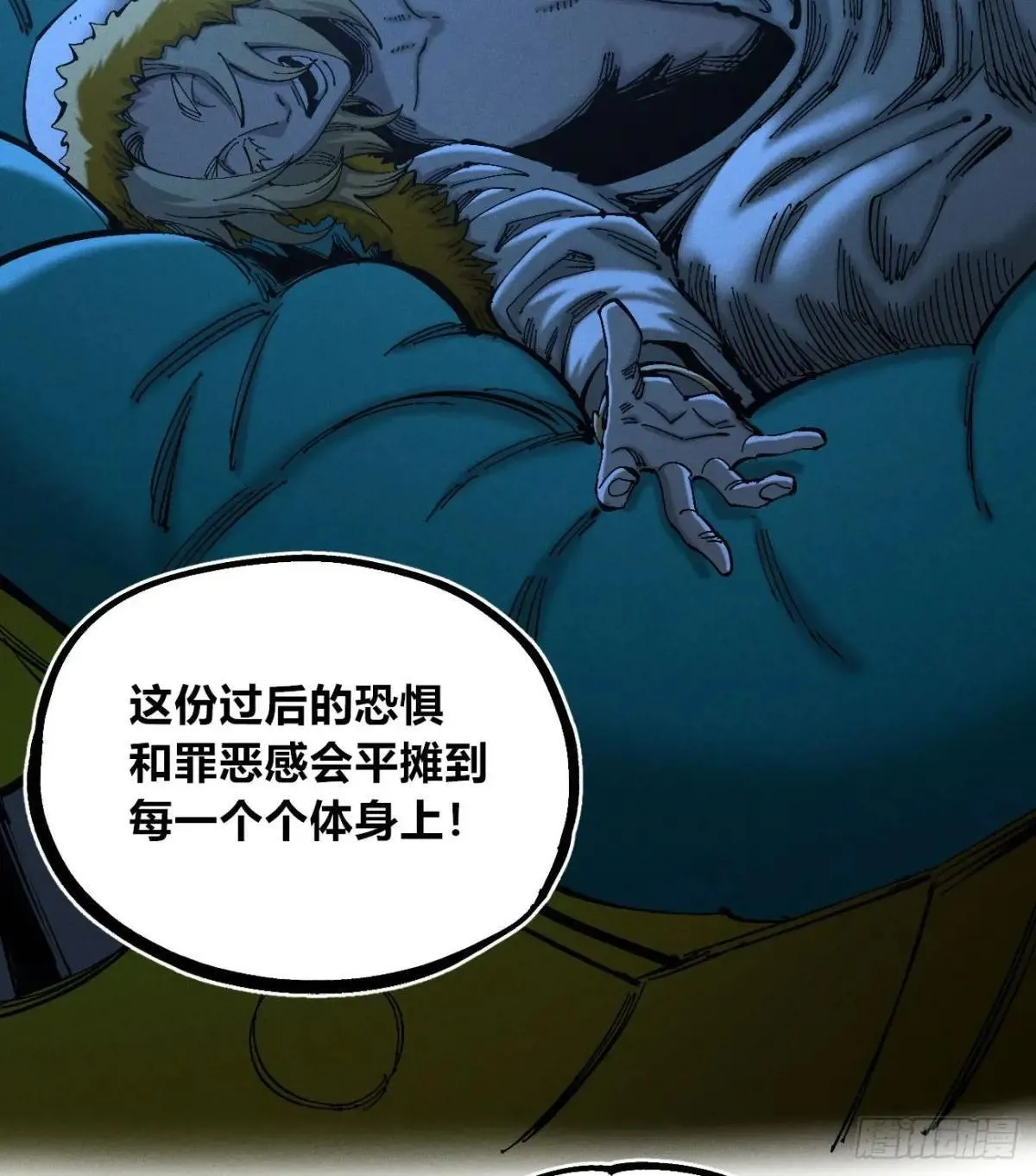 生如蝼蚁33