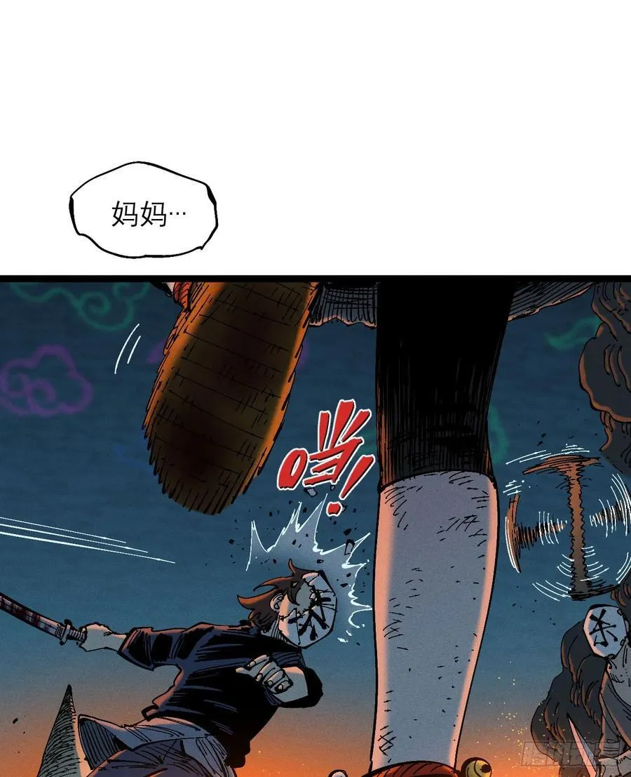 活该~4