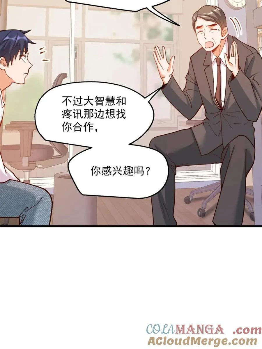 第145话57