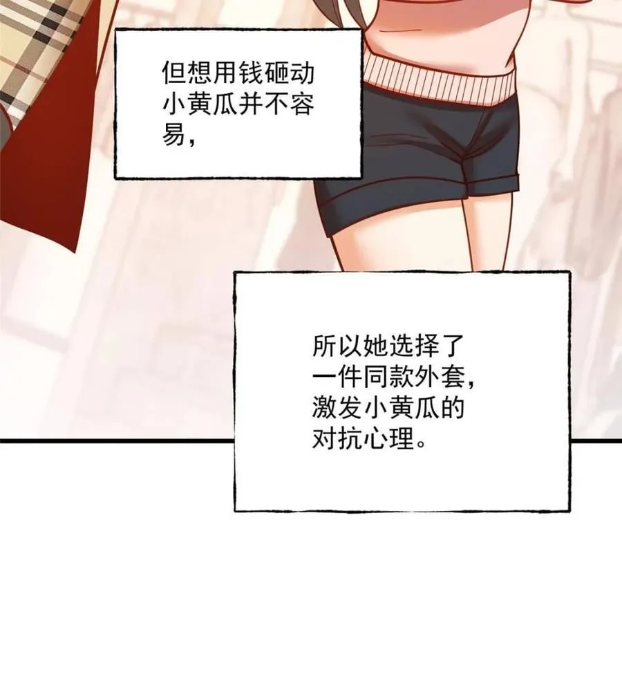 第142话19