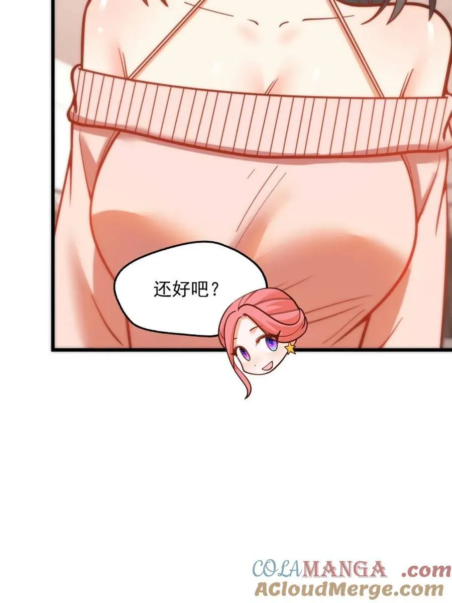 第142话6