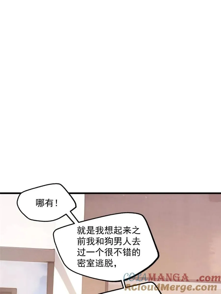 第143话39