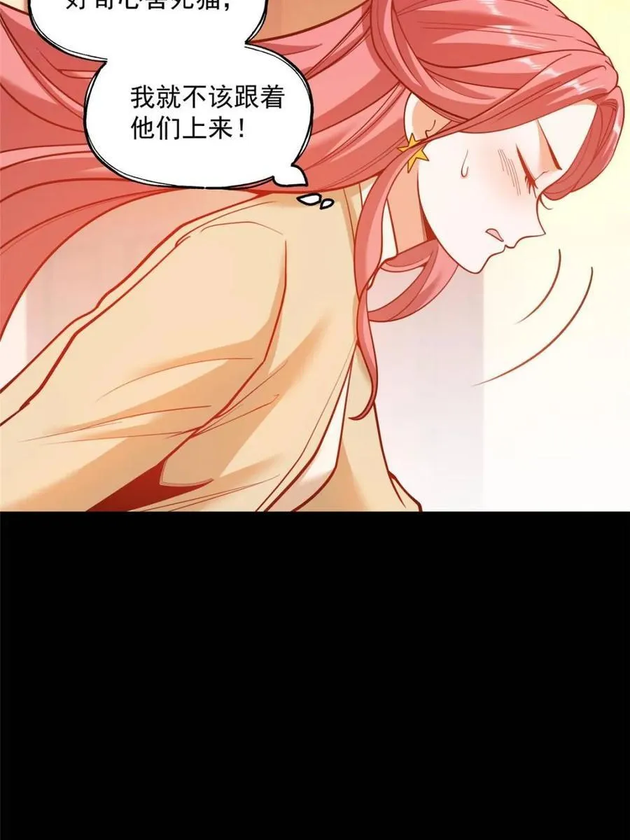 第144话14