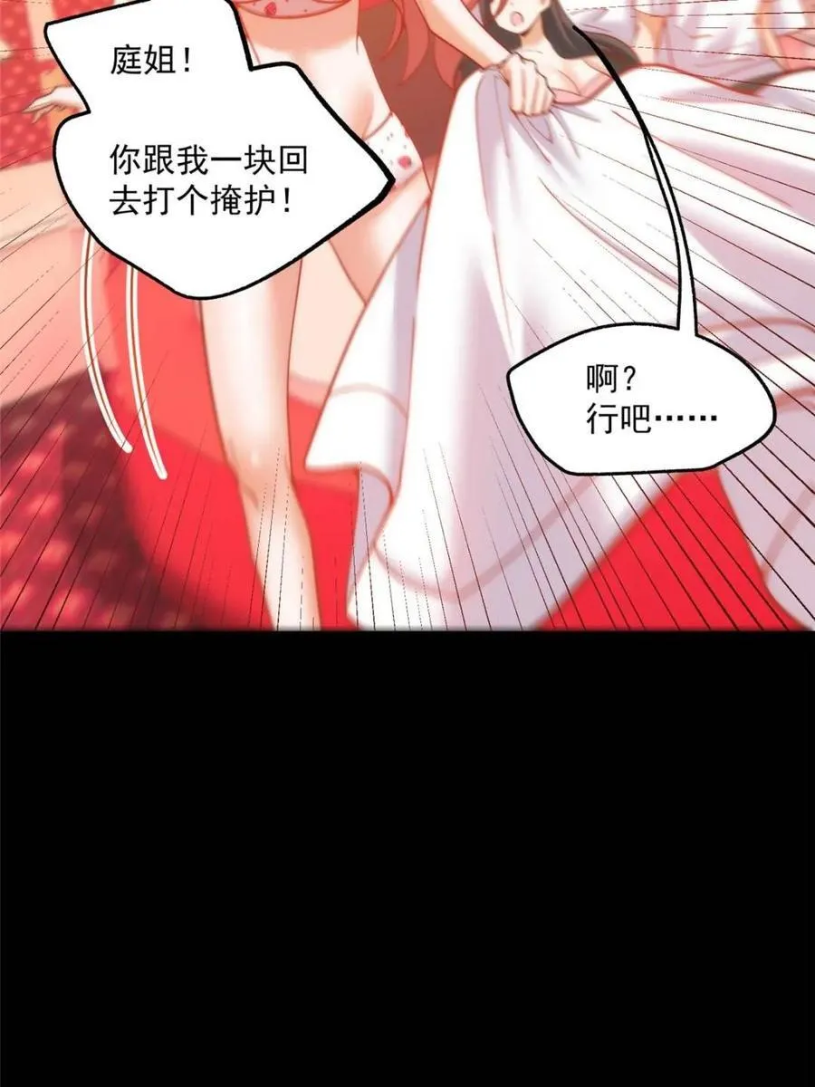 第145话31