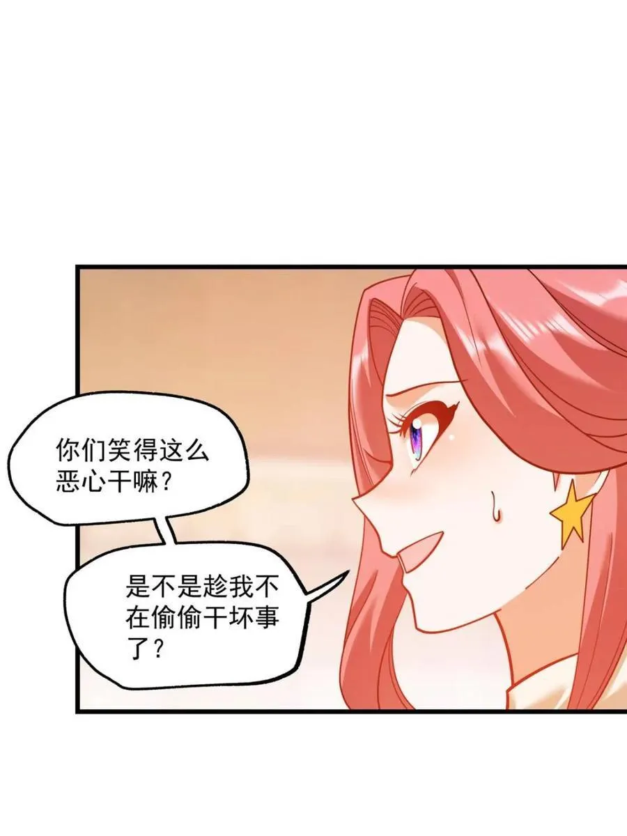 第143话38