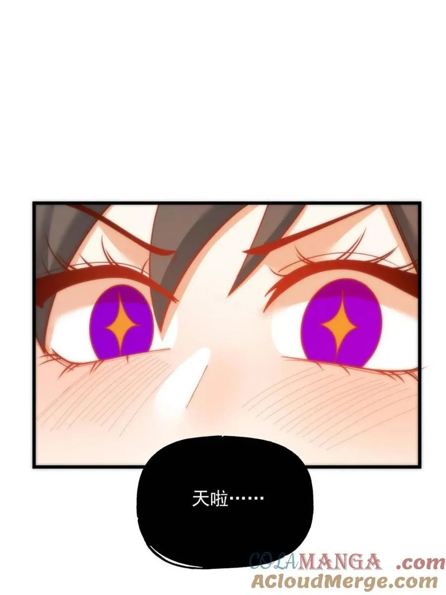 第142话57