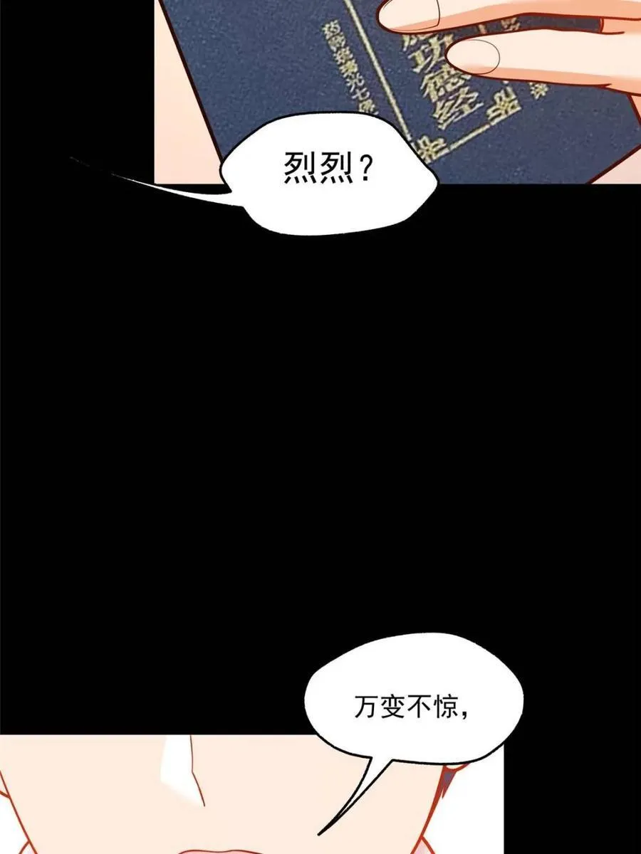 第144话25