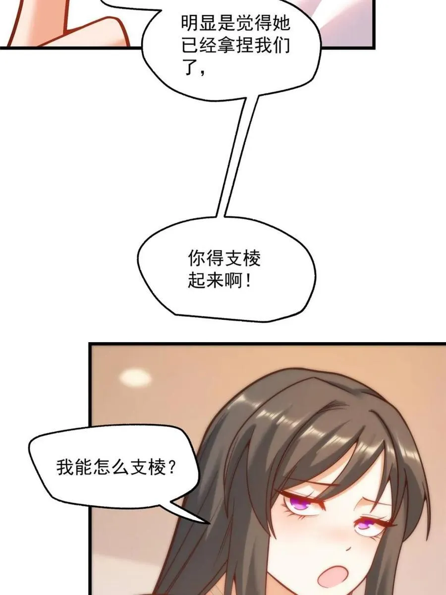第143话25